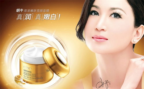 彤顏化妝品 視覺營銷的藝術(shù)——產(chǎn)品圖片、店鋪裝修與廣告設(shè)計