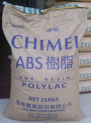 abs產(chǎn)品列表 - 007商務站-全球網(wǎng)上貿易平臺 - - 第6頁