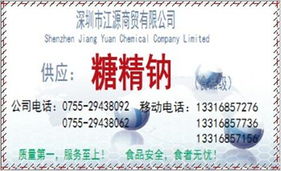 廣東省食品商機(jī)-食品產(chǎn)業(yè)網(wǎng)