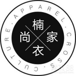 【楠尚衣家外貿(mào)原單潮牌爆款精品男裝歡迎代理免費(fèi)加盟】-