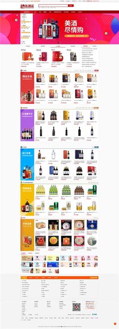 企業(yè)庫(kù)B2B網(wǎng)站商業(yè)搜索平臺(tái)-致力打造全球企業(yè)網(wǎng)上貿(mào)易網(wǎng)絡(luò)宣傳電子商務(wù)的交流平臺(tái)qiyeku.com-中山市八喜電腦網(wǎng)絡(luò)提供企業(yè)庫(kù)B2B網(wǎng)站商業(yè)搜索平臺(tái)-致力打造全球企業(yè)網(wǎng)上貿(mào)易網(wǎng)絡(luò)宣傳電子商務(wù)的交流平臺(tái)qiyeku.com的相關(guān)介紹、產(chǎn)品、服務(wù)、圖片、價(jià)格