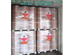 昌邑浩森紙漿漂白劑FAS工廠_中國貿易網